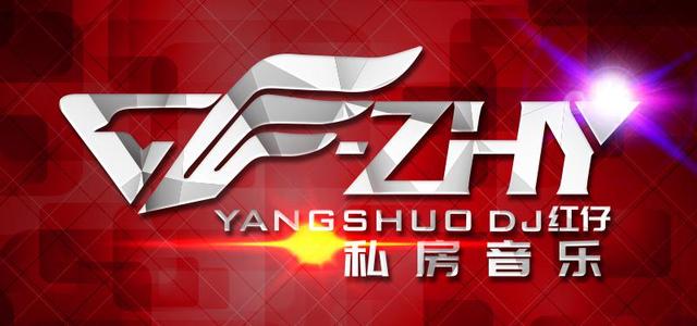 阳朔DJ-ZYH头像
