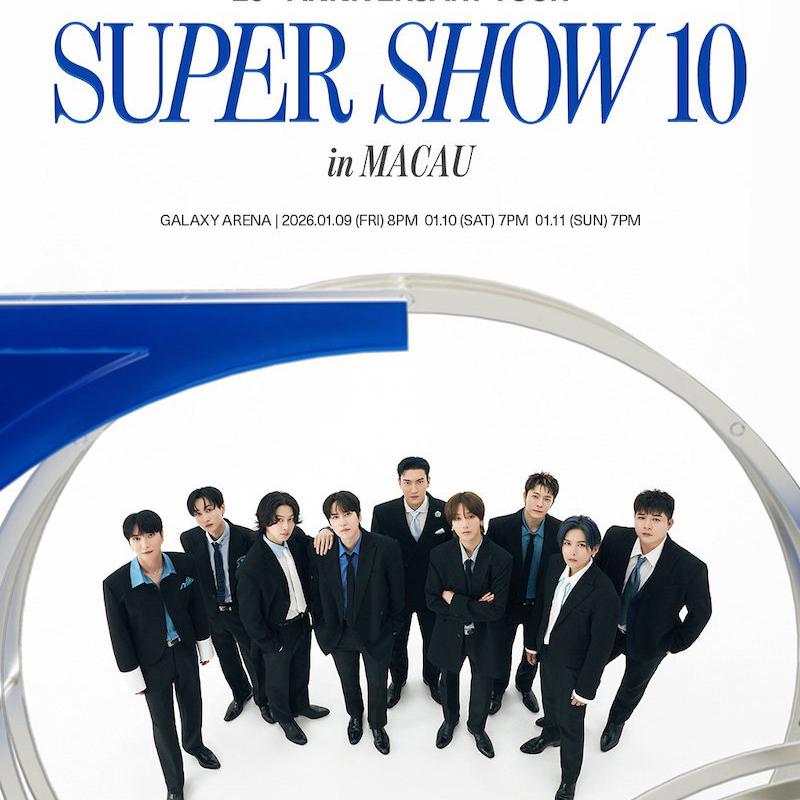 SUPER JUNIOR SS10 2026.01.09-11 澳门
