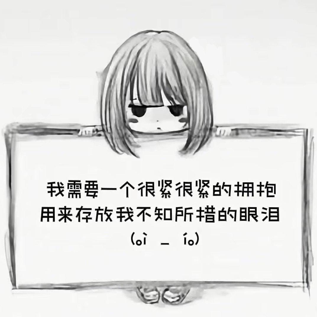 心软我最大的缺点