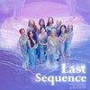 Firstlove初恋团 - Last Sequence