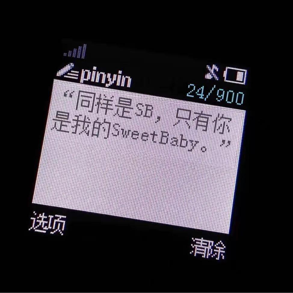 痴恋不止一点2.0（prod by Lisure）