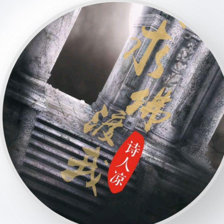 求佛渡我封面