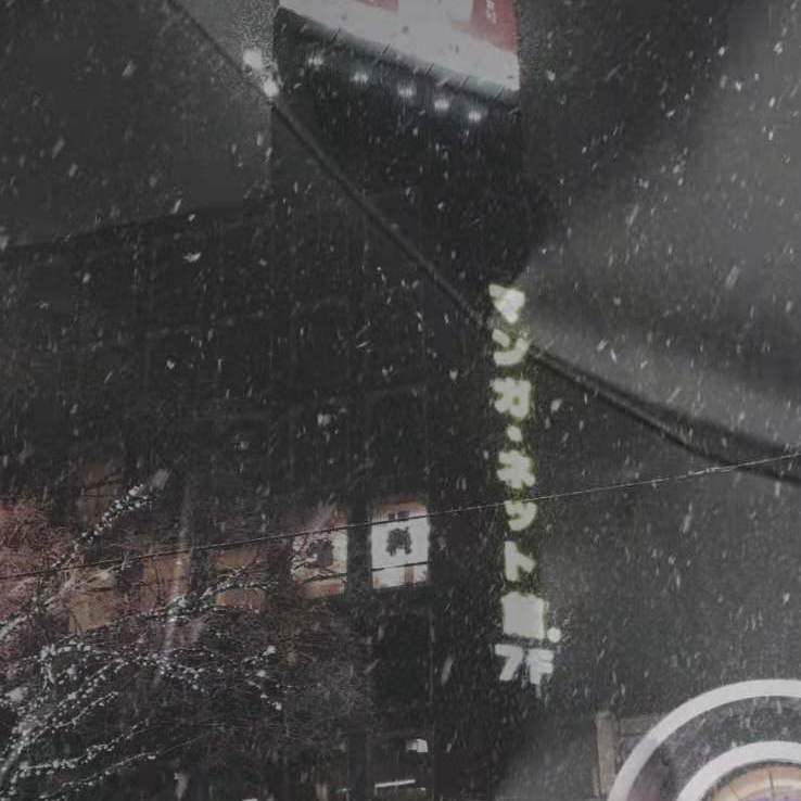 Froggy-心里下了雪,你不在我身边