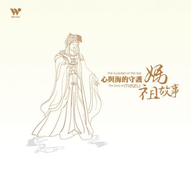 网易云音乐多端下载