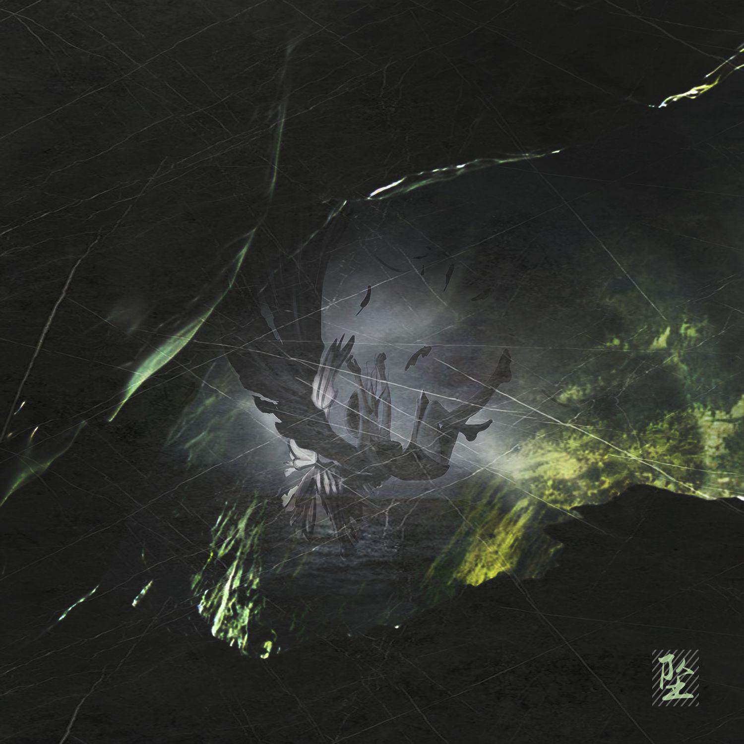 坠（Prod EVOMUSIC)