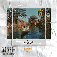 شروكية (feat. shannon)