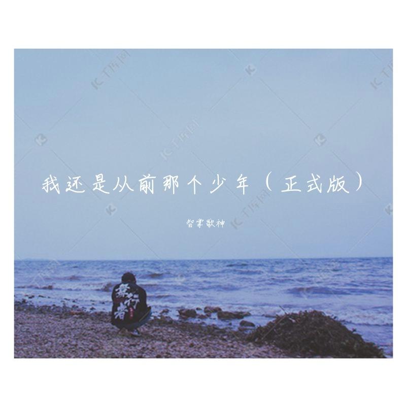 song-img