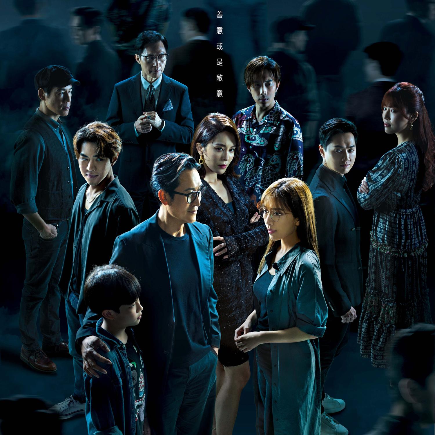 吴若希 ·《再见枕边人》