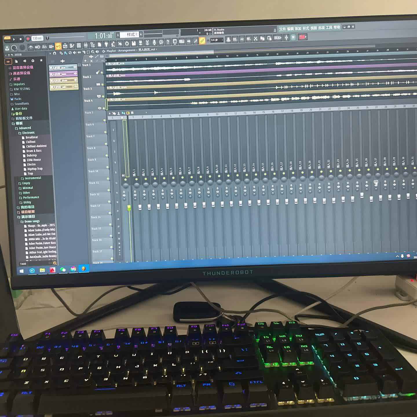 男人的苦封面