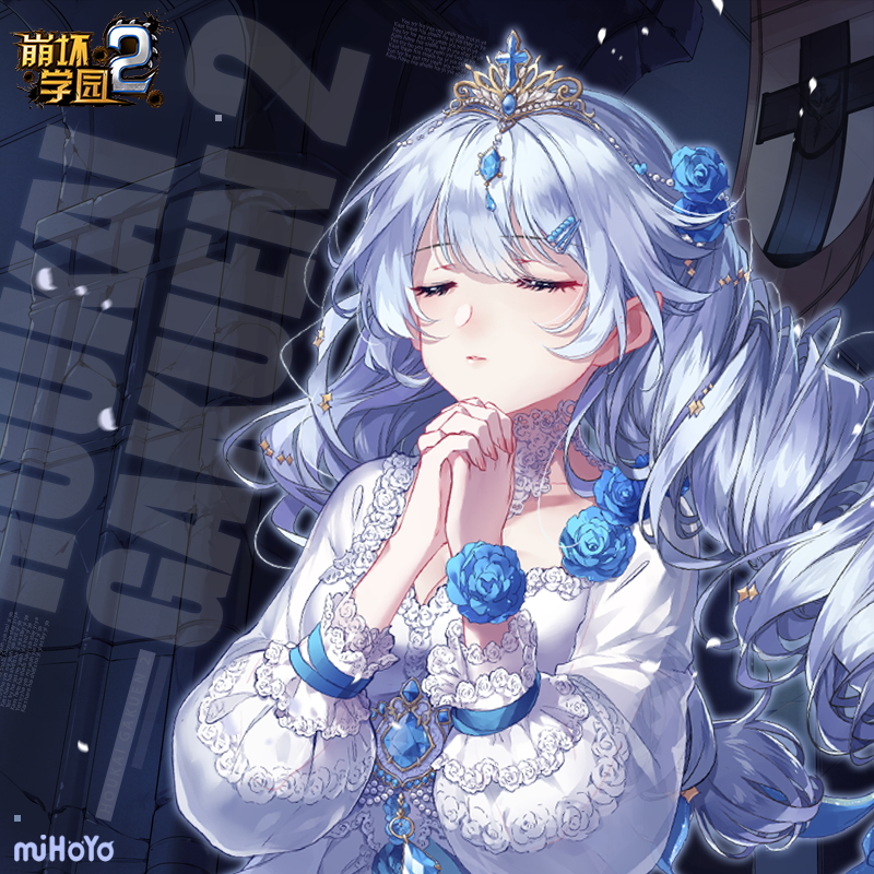 罪の本愿～Soul funeral～