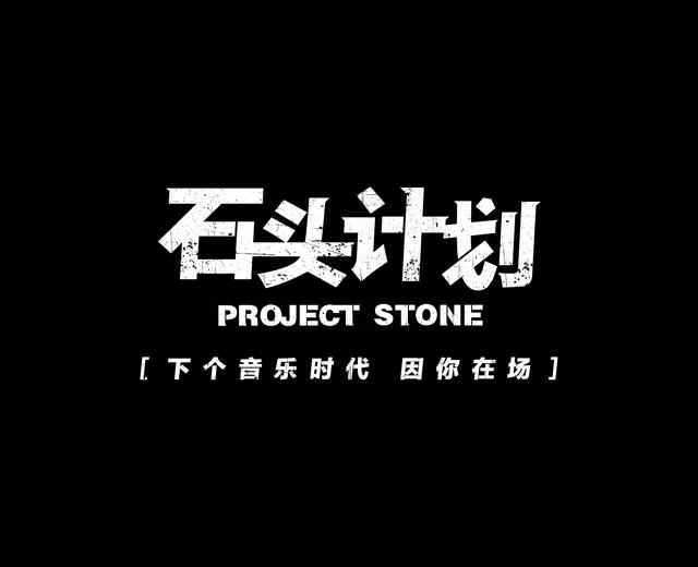 网易音乐人