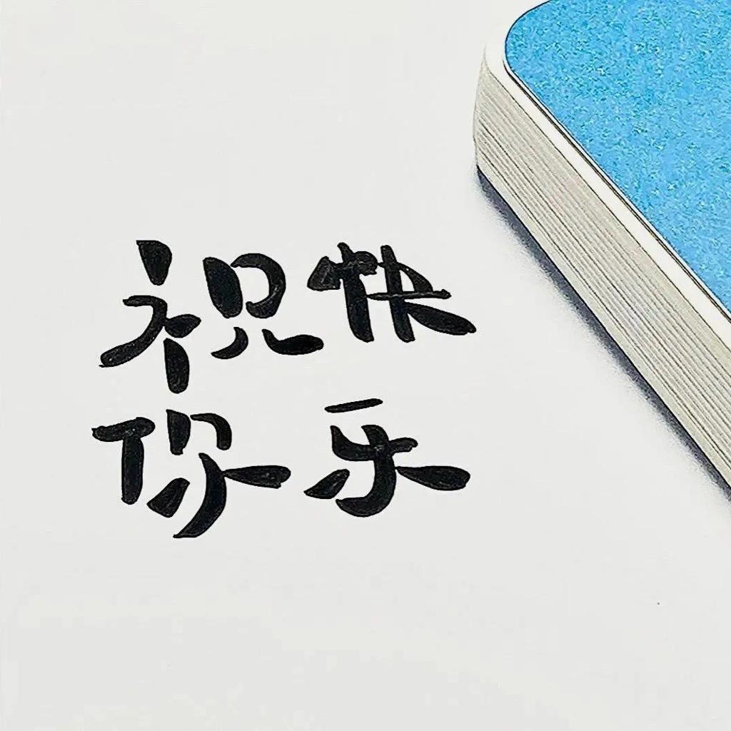 不止玫瑰有爱意