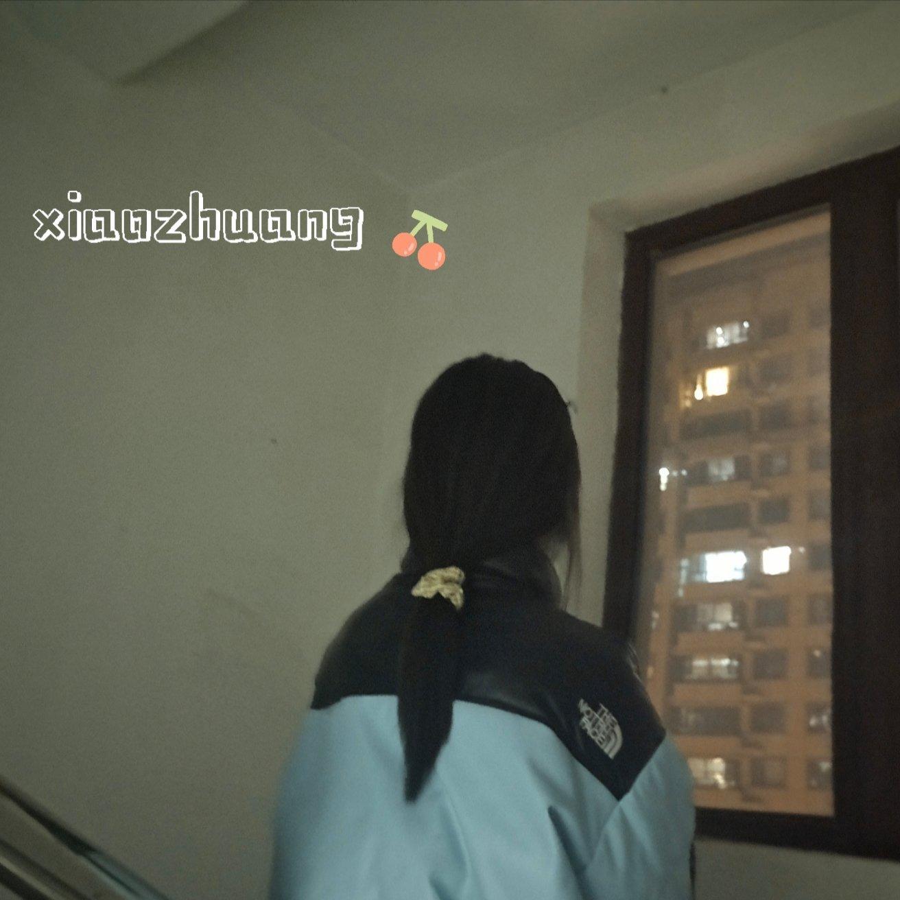 逃离小庄的贼船