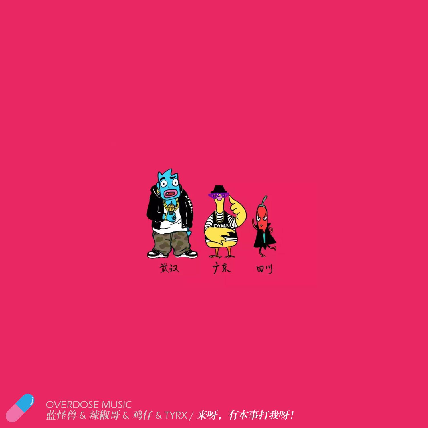 song-img