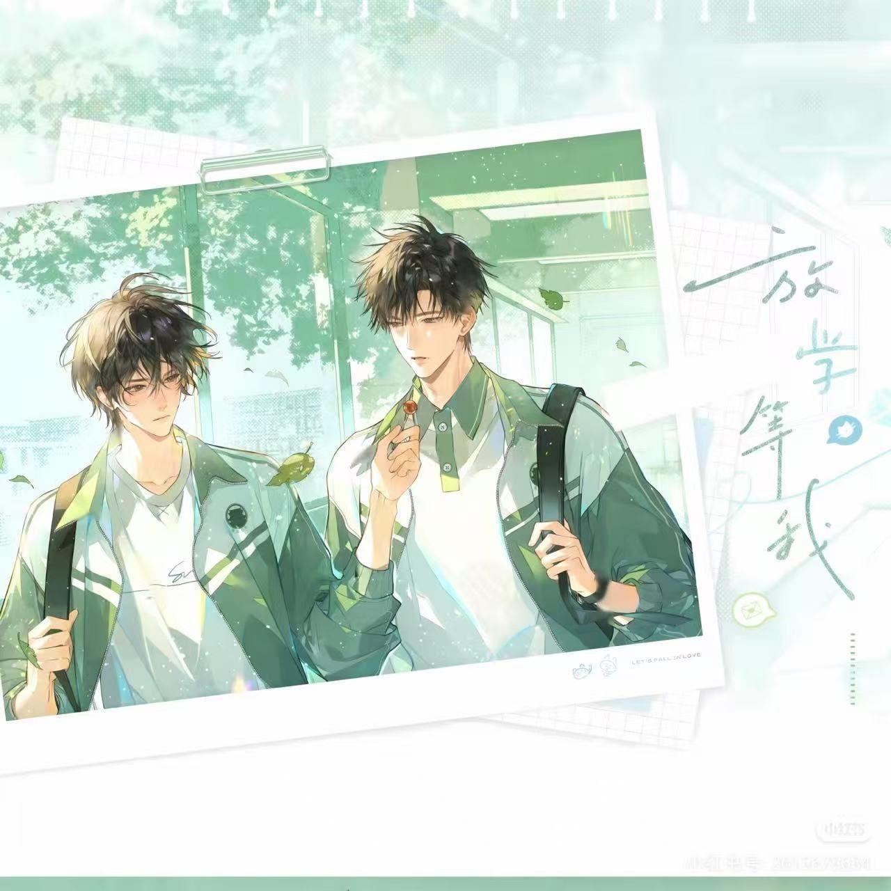 放学等我（你喜欢山还是喜欢海）