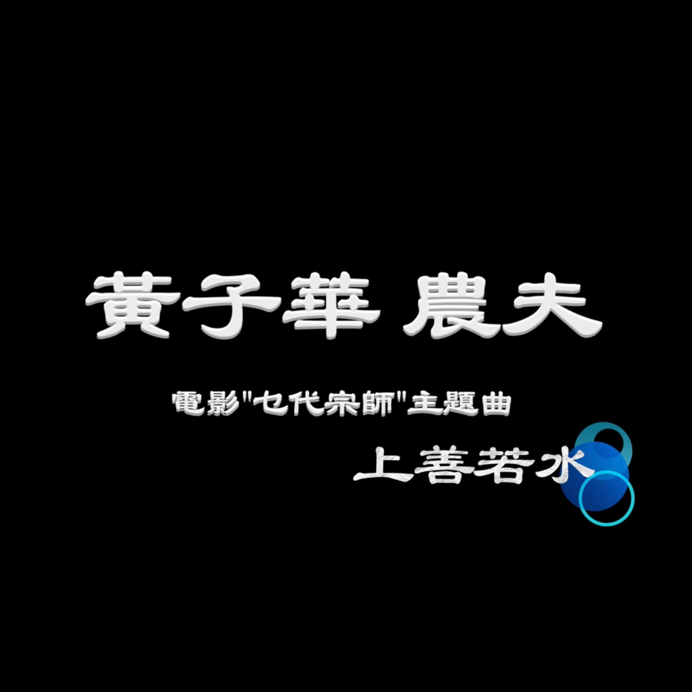 song-img
