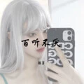 花手摇 (DJ版)封面