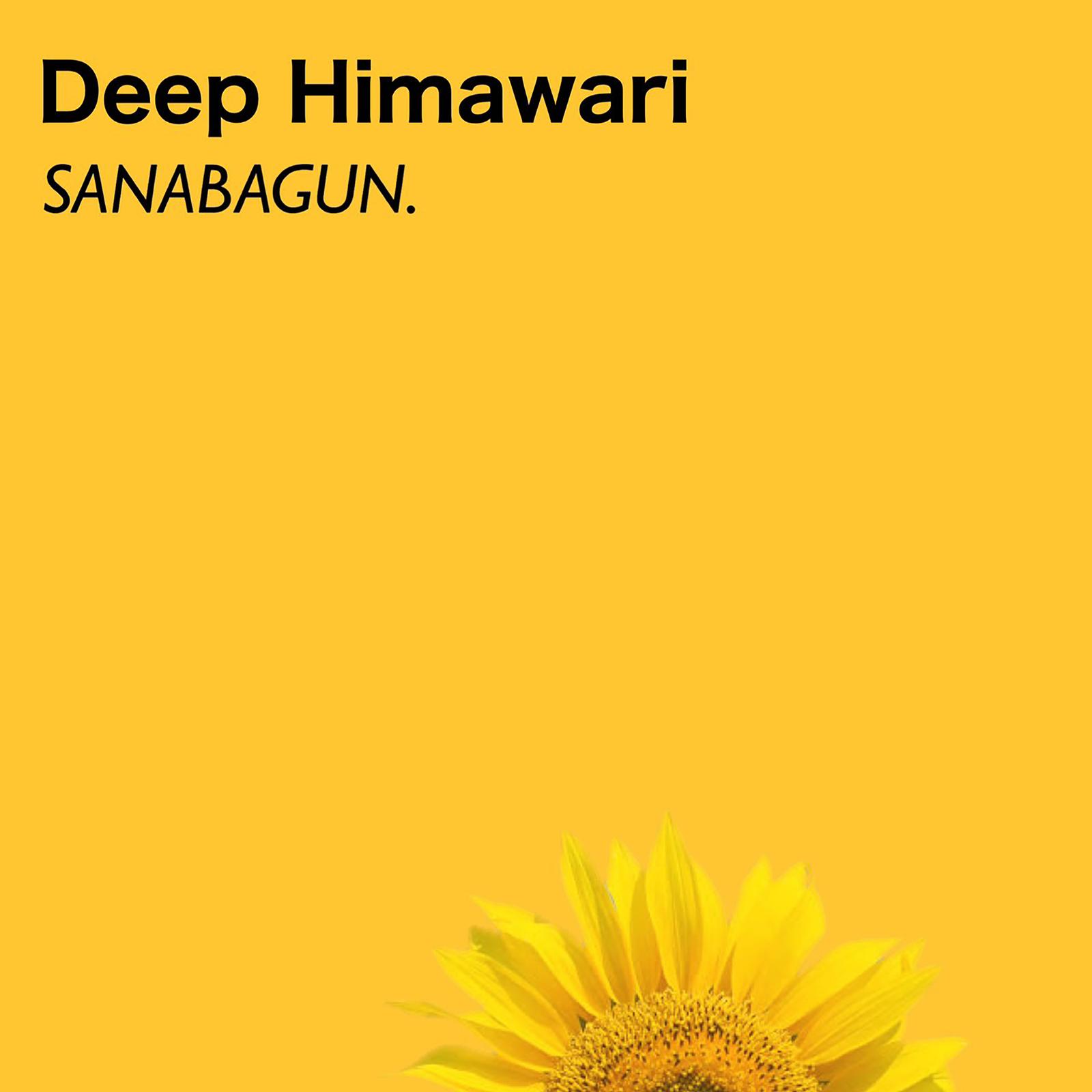 Deep Himawari