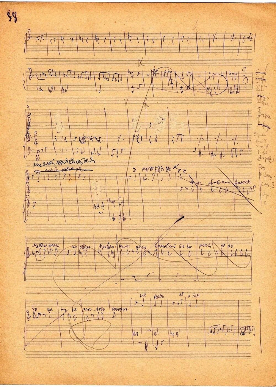 《第八交响曲》第一乐章的手稿,可以看到,左侧页面的4个小节被作曲家
