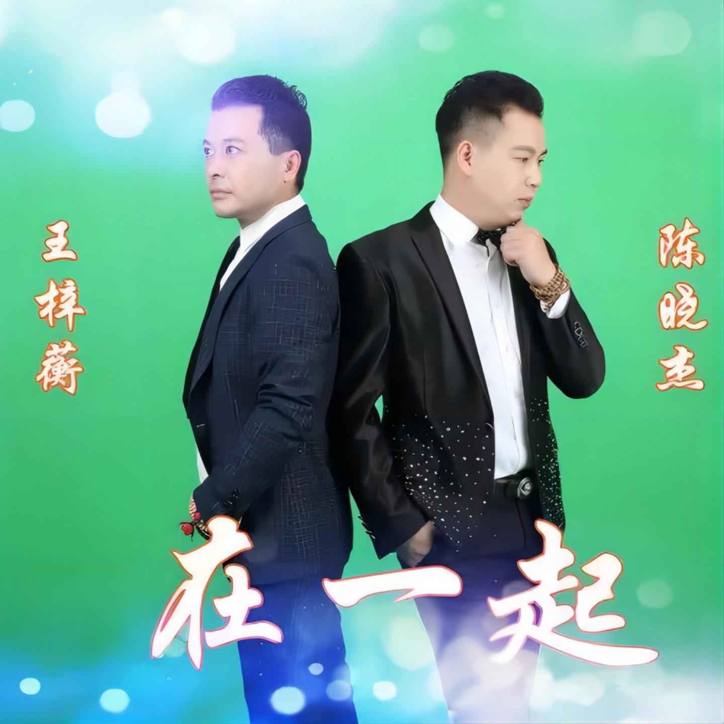 song-img