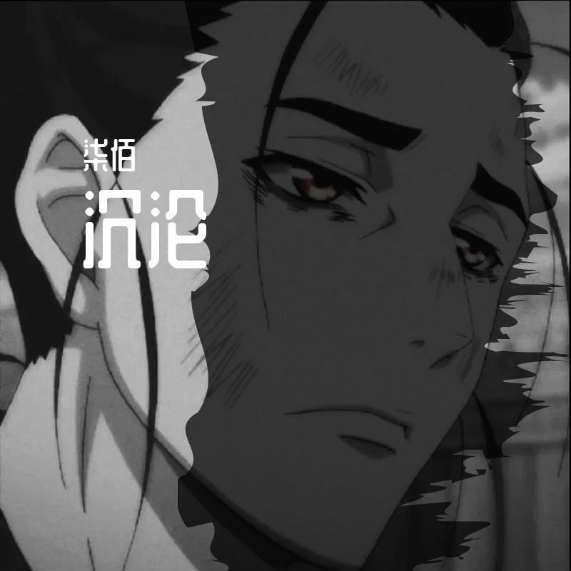 song-img