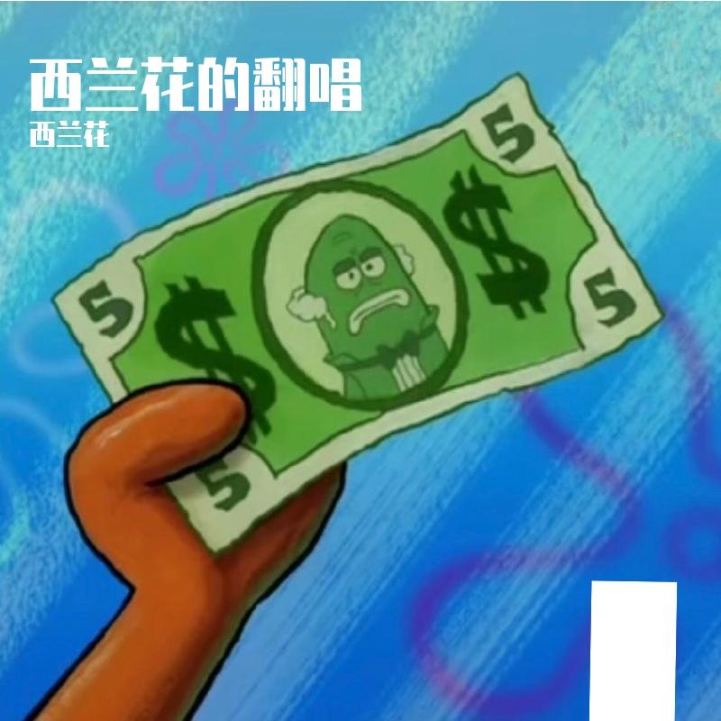 暗号封面