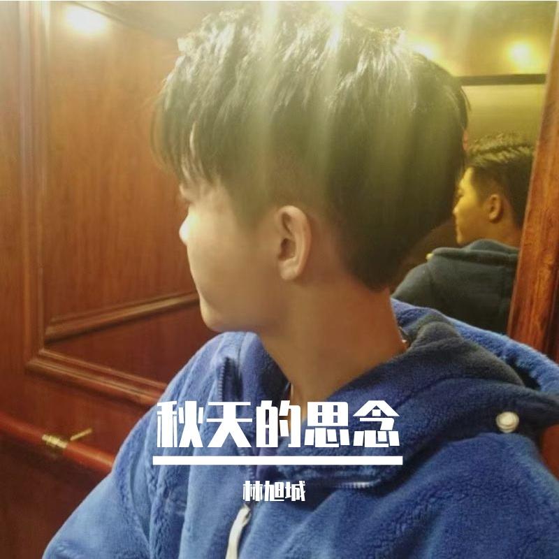 海边与晚霞封面