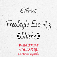 Freestyle E10 #3(Shisha)