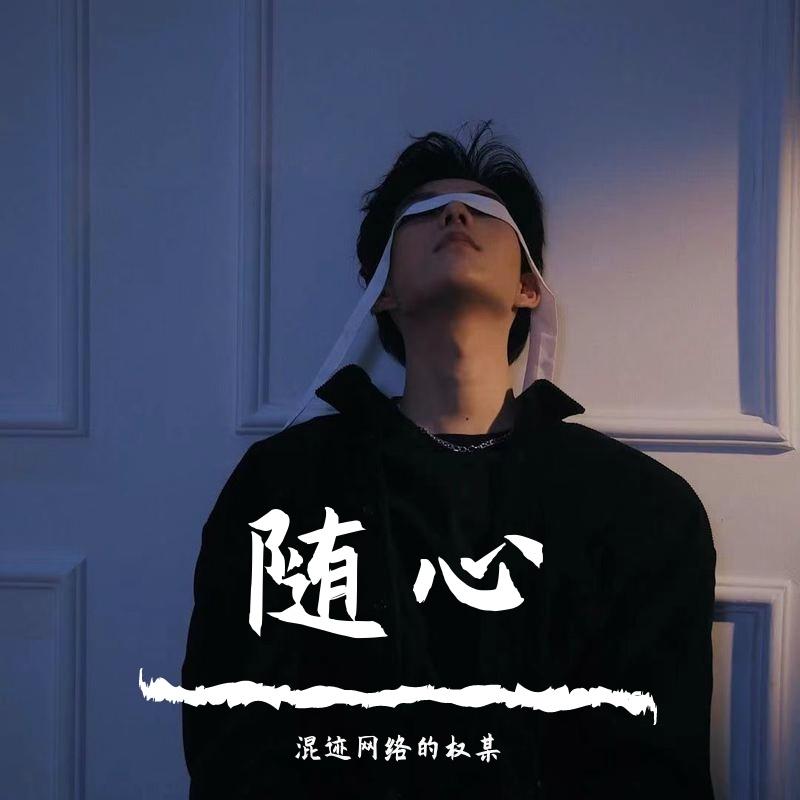song-img