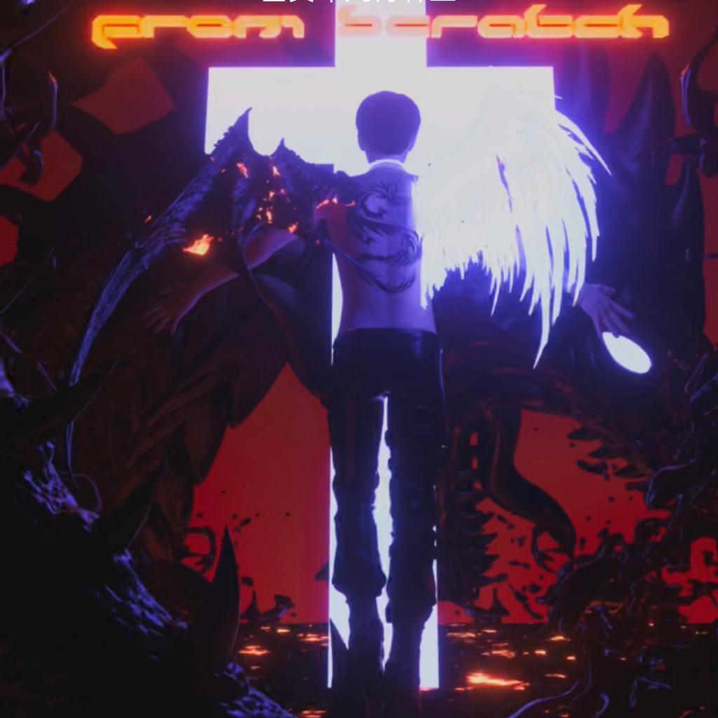 知道这个歌单有多酷嘛