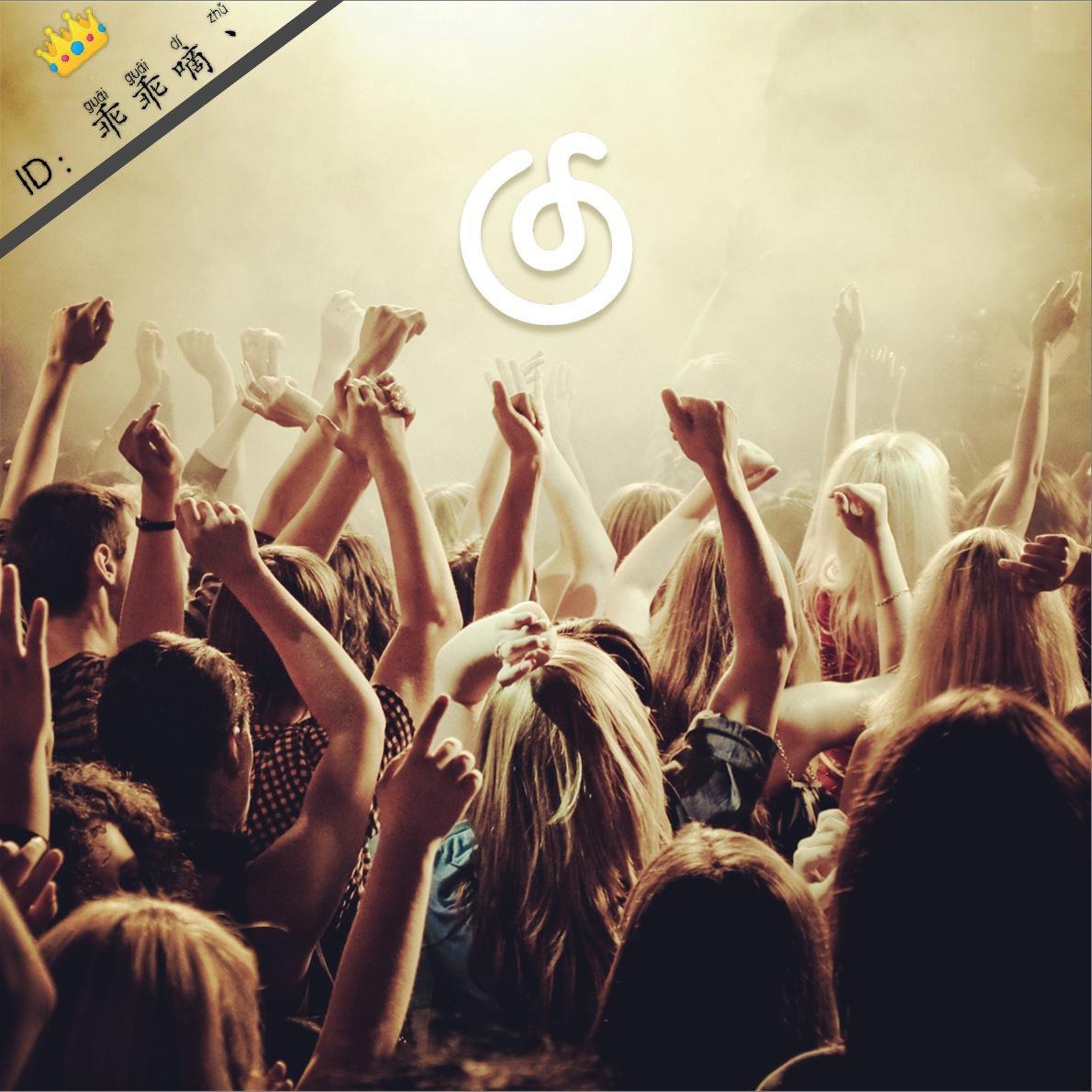 手机来电铃声灬Vip