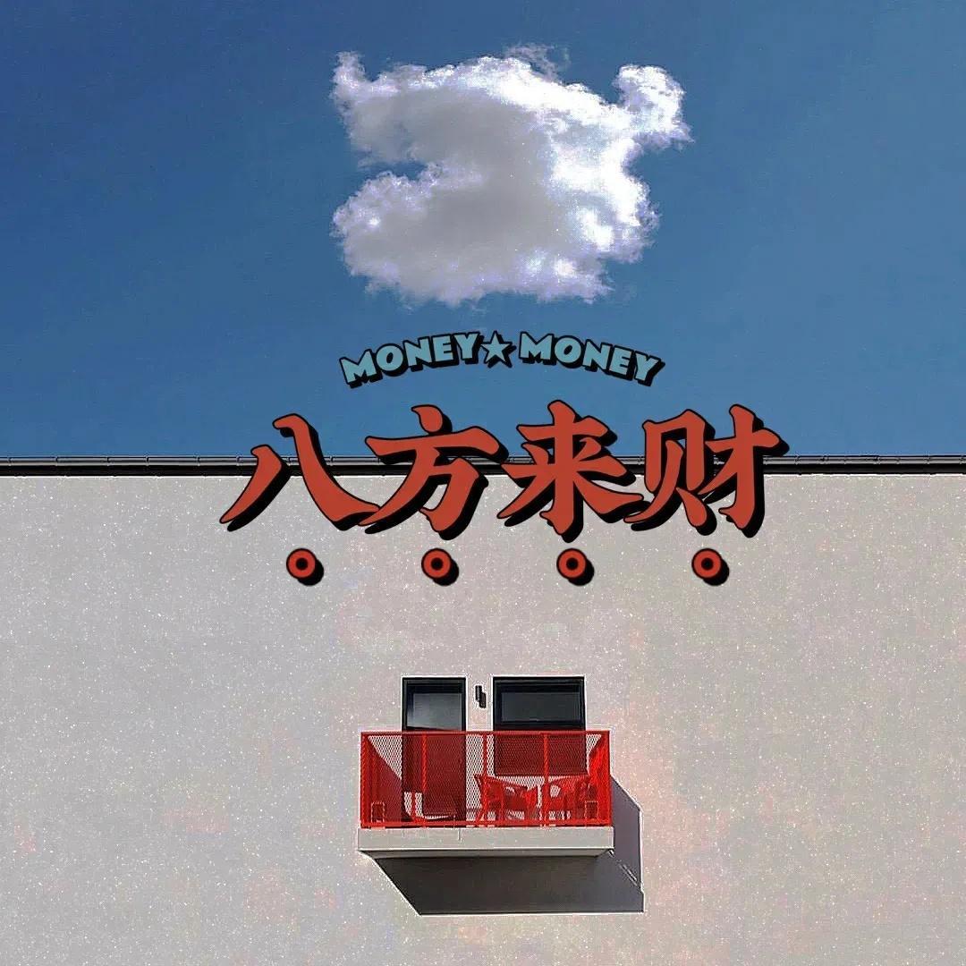 你大可不必封面