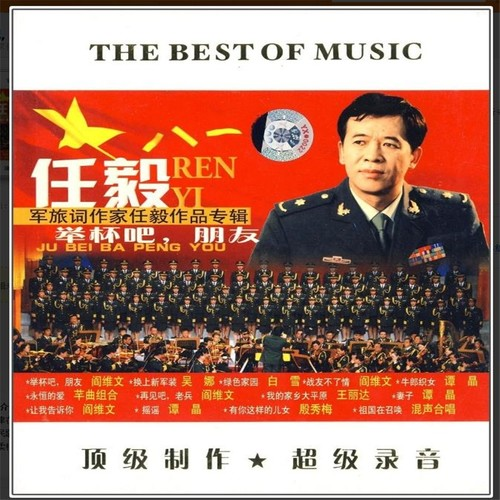 song-img