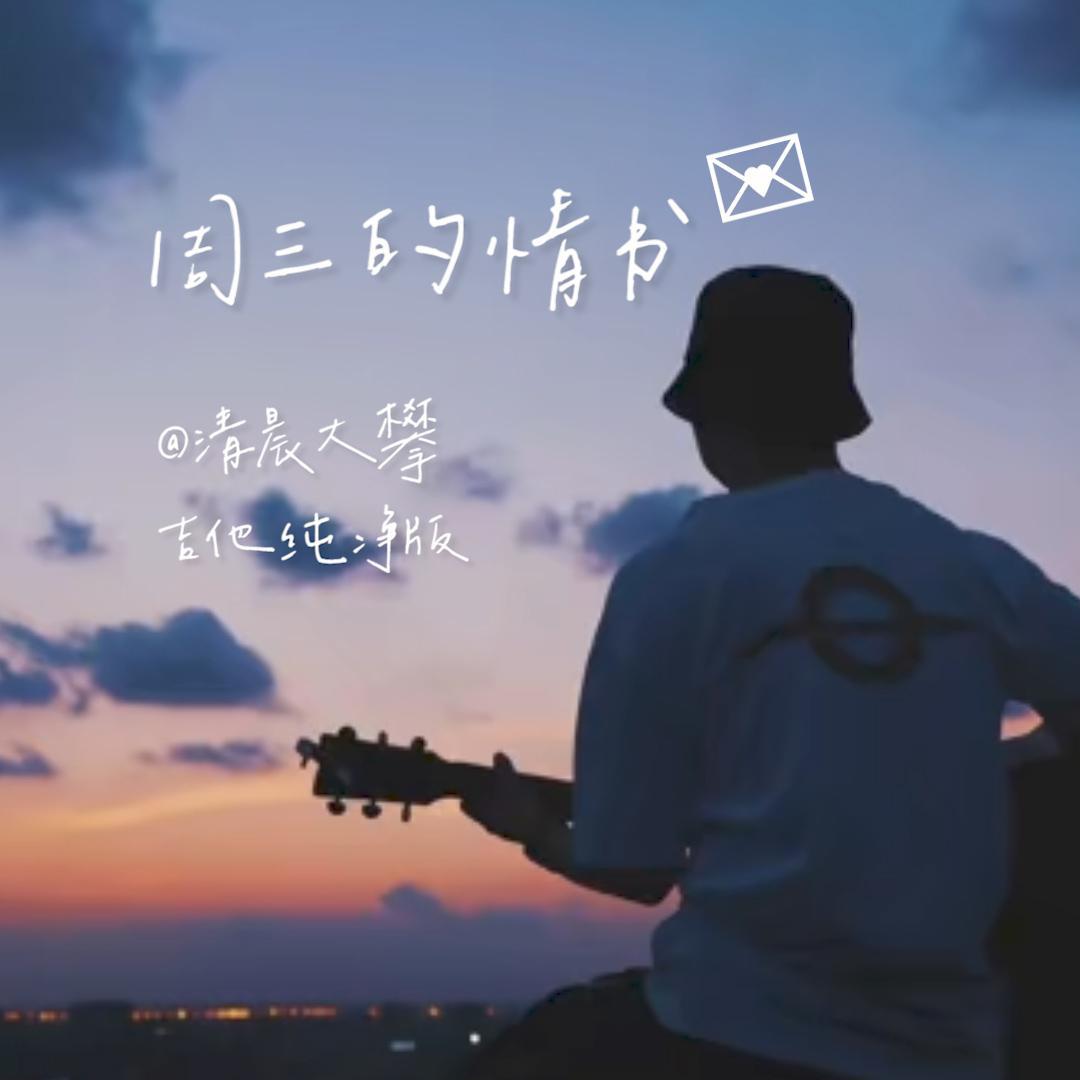 song-img