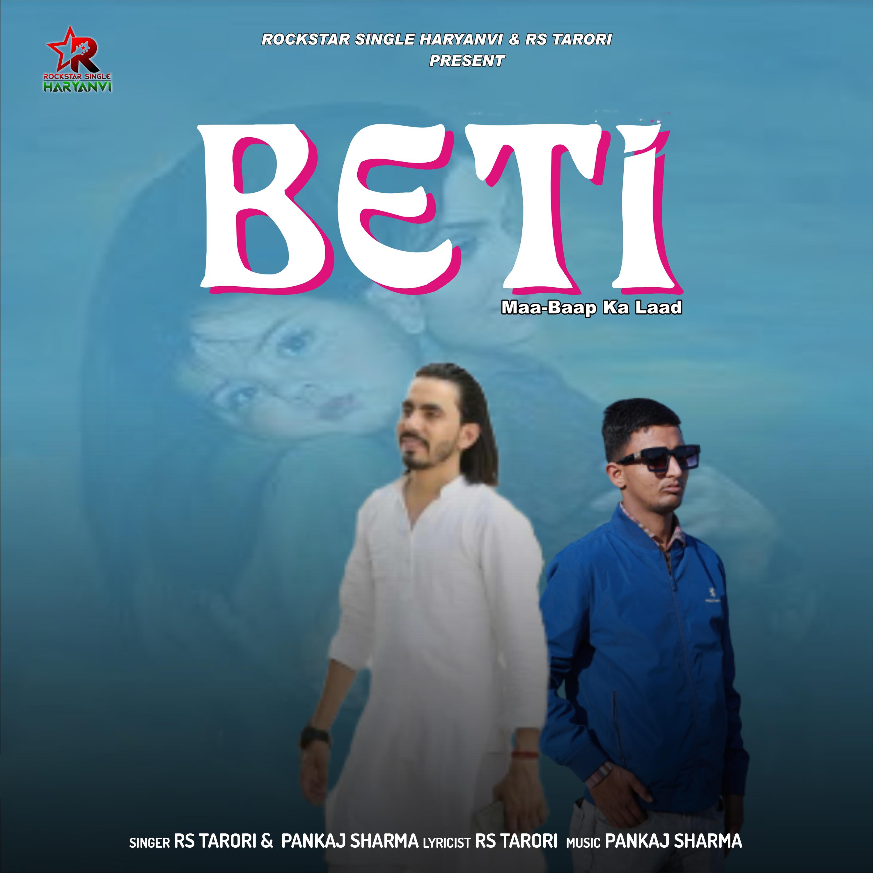 Beti (Maa baap ka Laad)