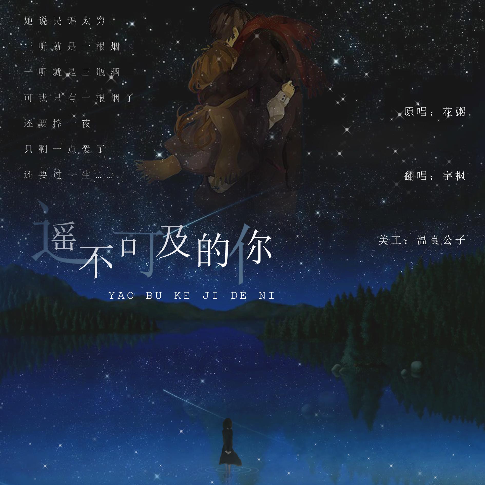 song-img