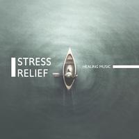 Stress Relief (Healing Music - Delicate Sounds for Relaxation Meditation, Inner Peace)