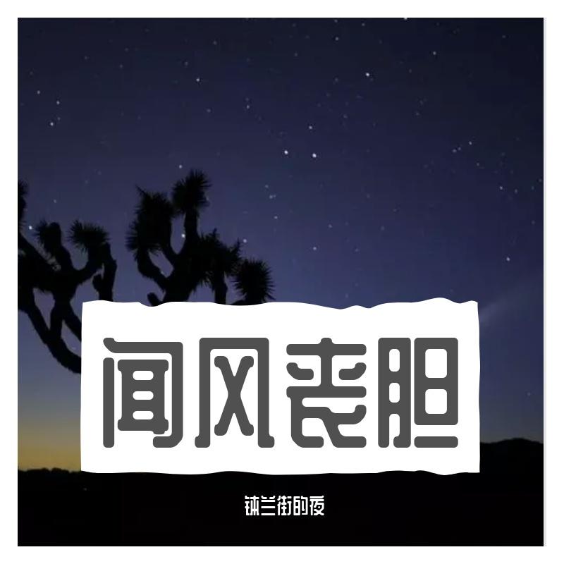 fewqgasdafw封面