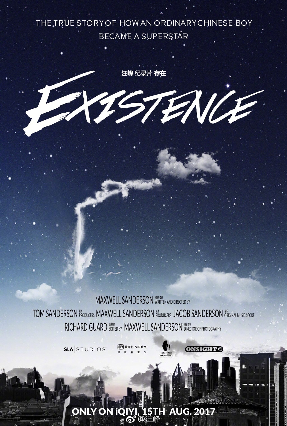 汪峰的存在简谱_我爱你中国简谱汪峰(3)