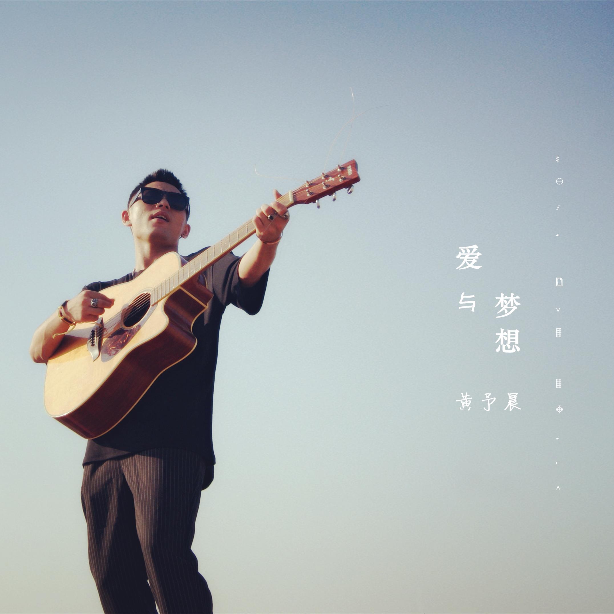 song-img