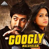 Googly (Original Motion Picture Soundtrack)