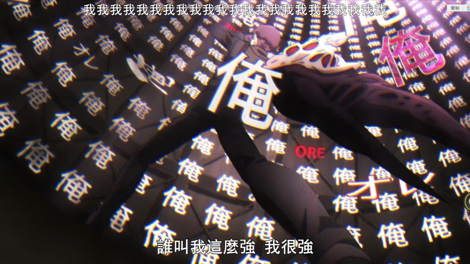 【动漫】《东京战纪RE》第三季 在线看地址