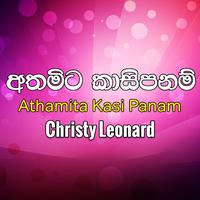 Athamita Kasi Panam