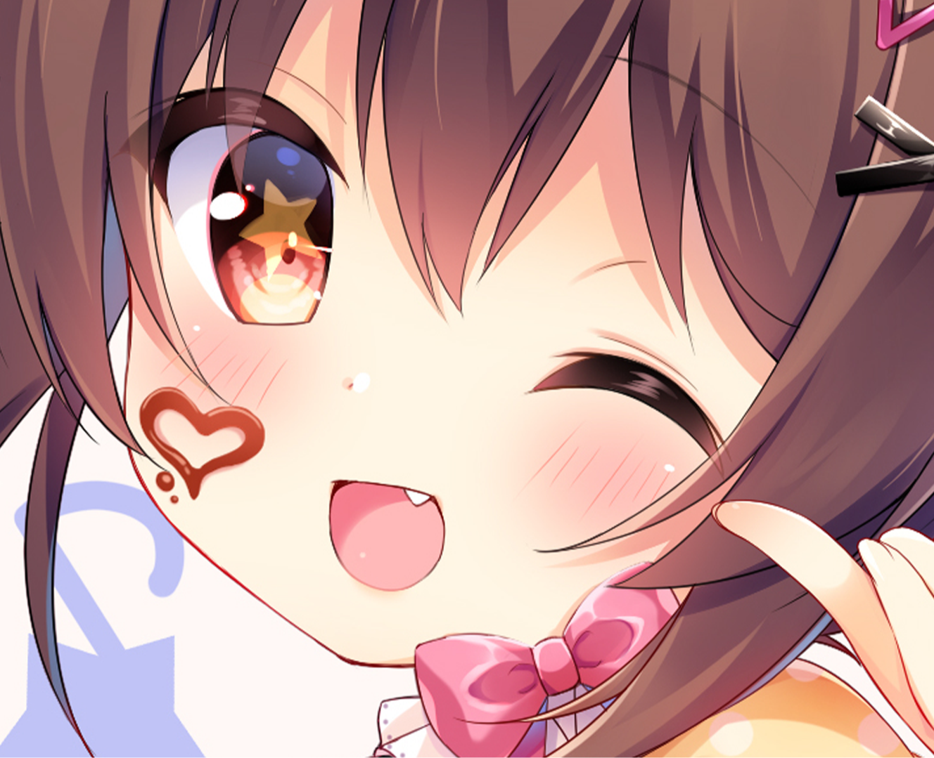 ちょこっとだけ