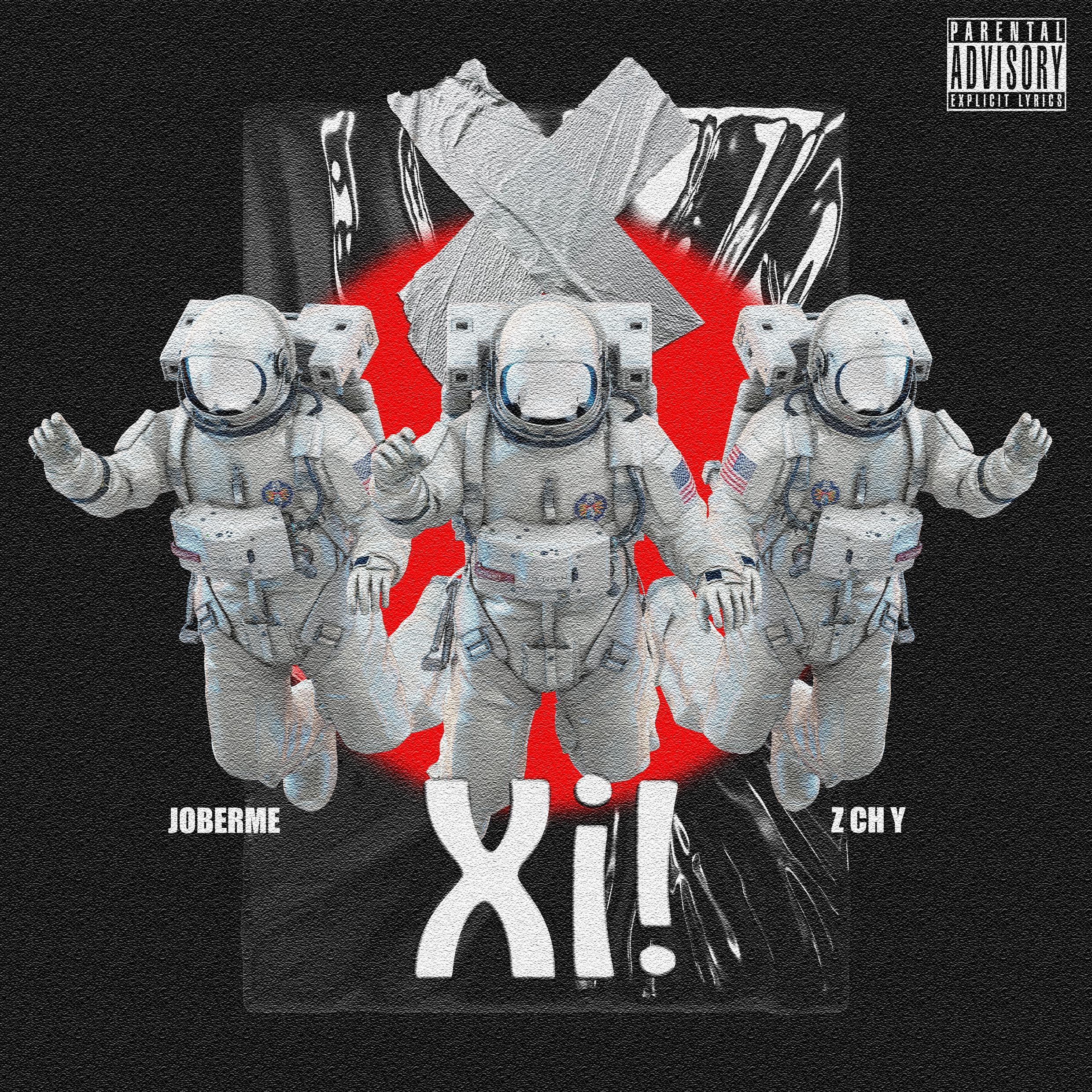 戏（xi!）封面