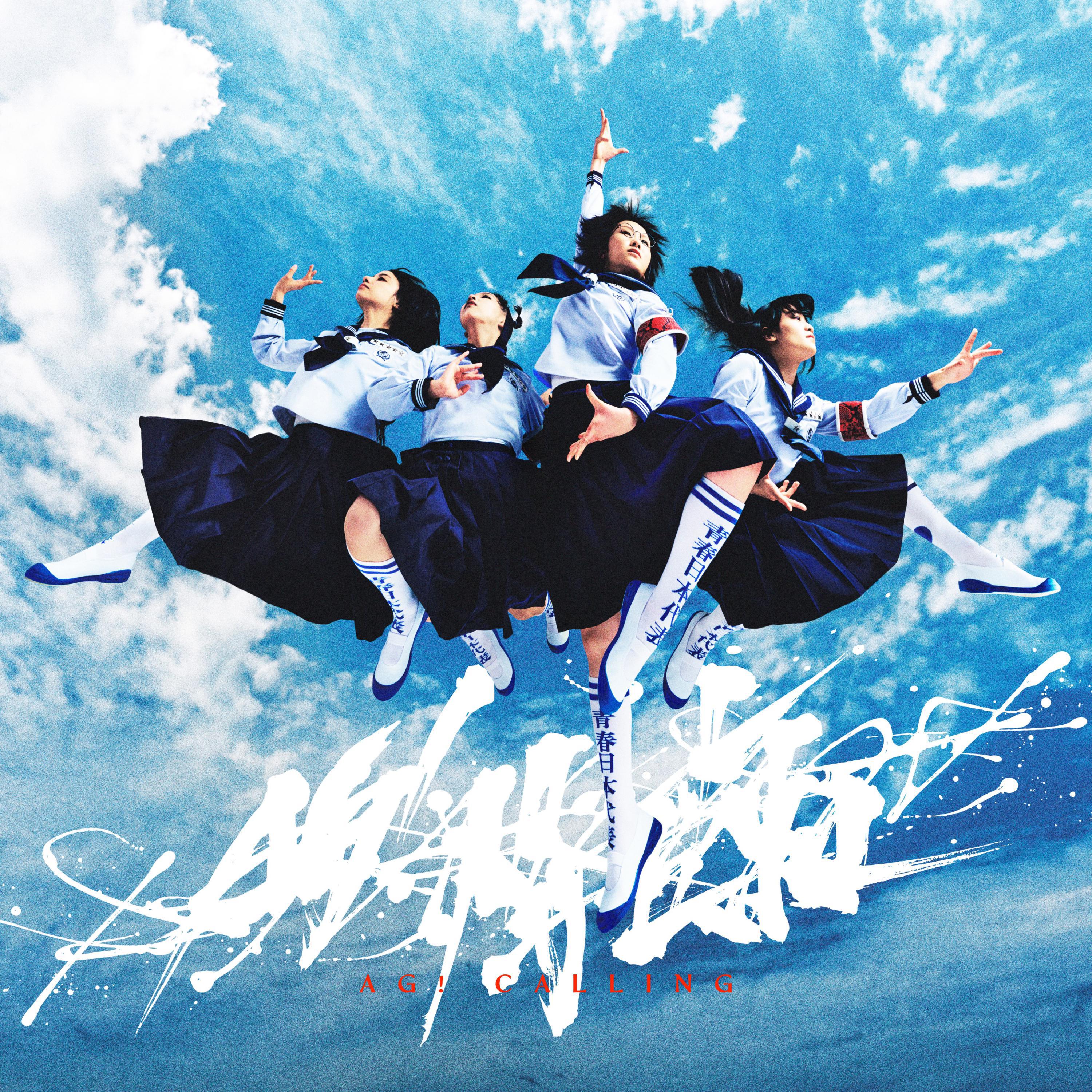 song-img