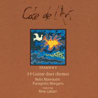 Cafe de l'Art, Vol. 1