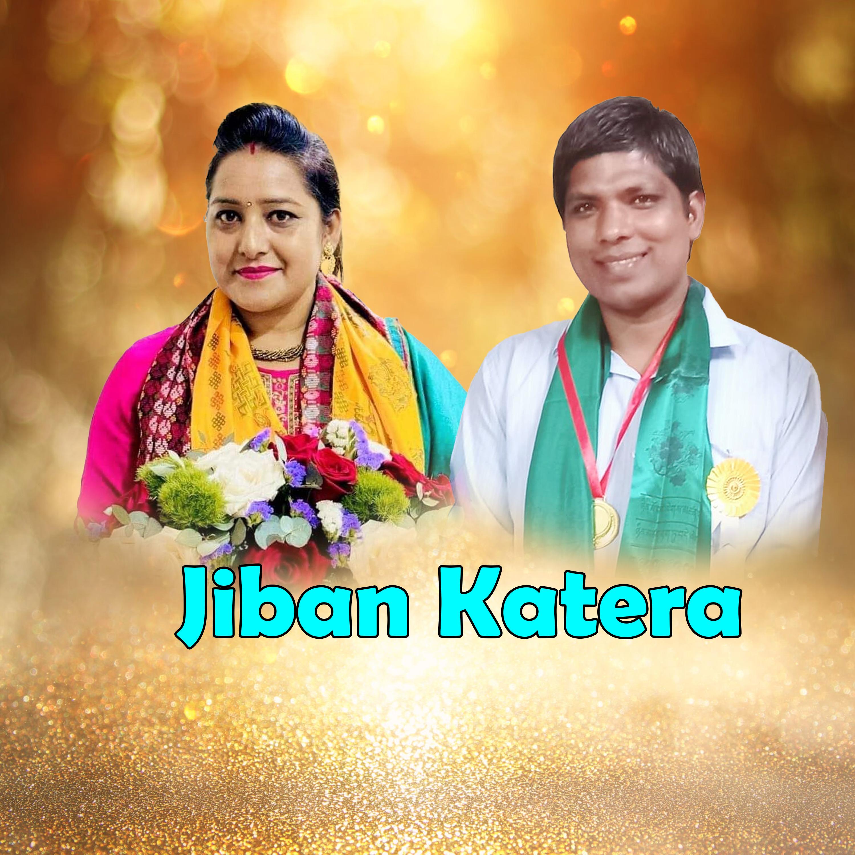 Jiban Katera