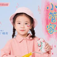 李晓青