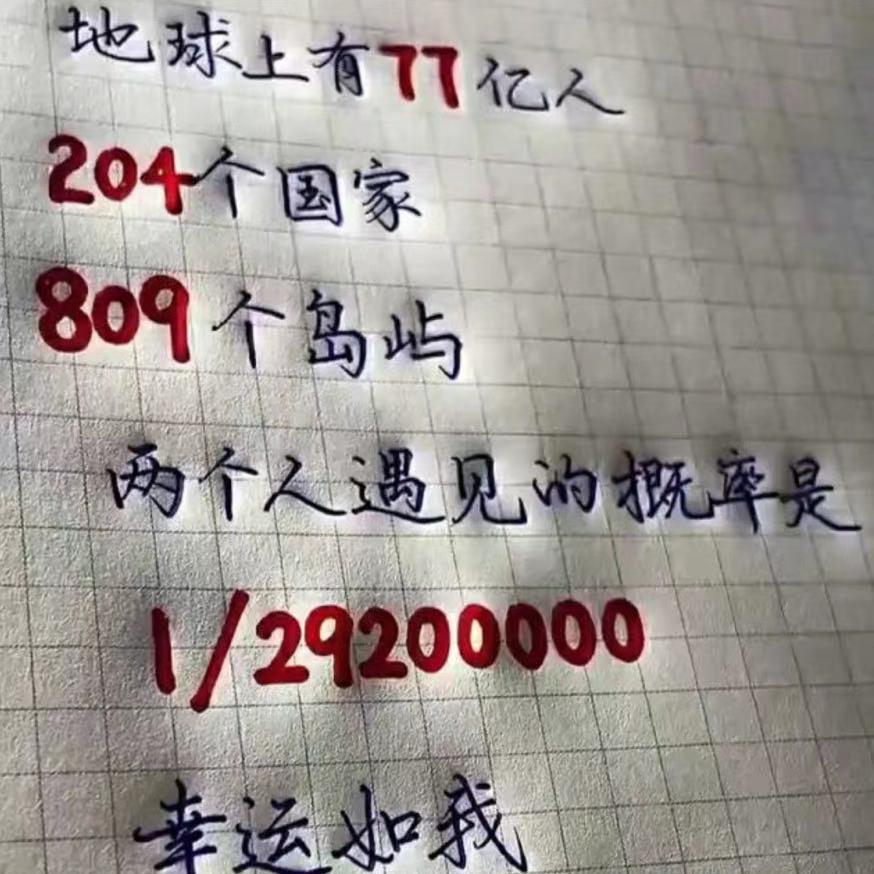 即兴封面